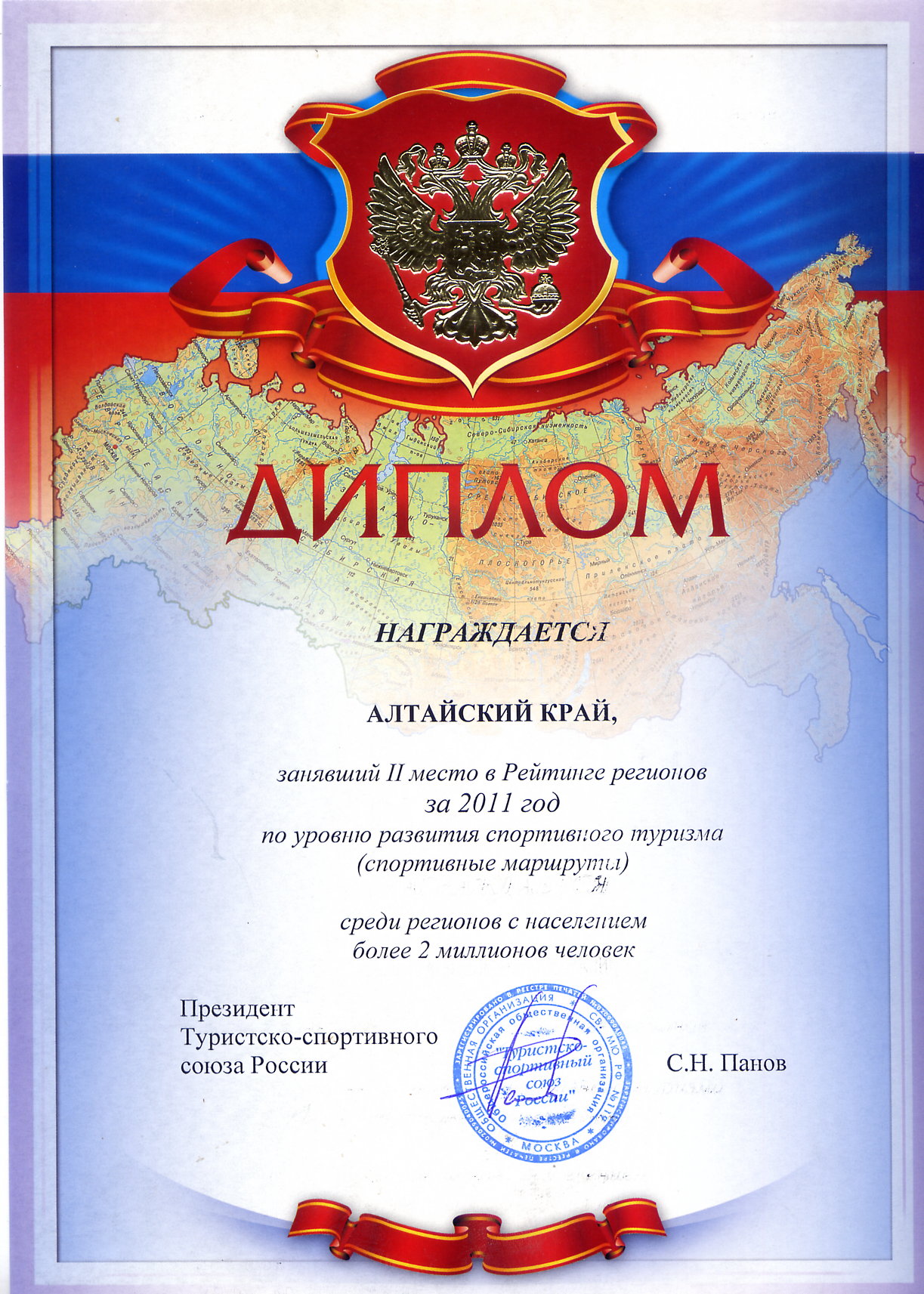 click to enlarge