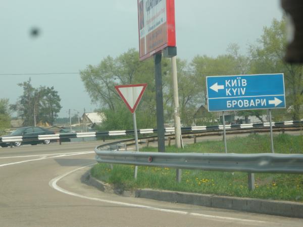 baki-kiev0017.JPG