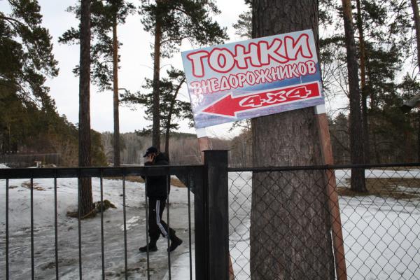 duraki2010_0003.JPG