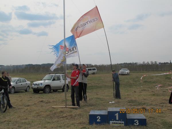 pilot-01-05-10_0052.JPG