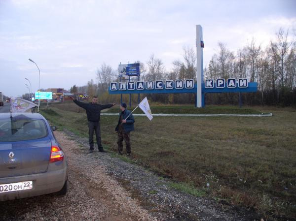 salair_2010_00010.JPG