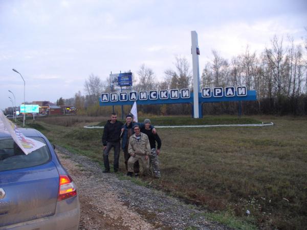 salair_2010_00011.JPG