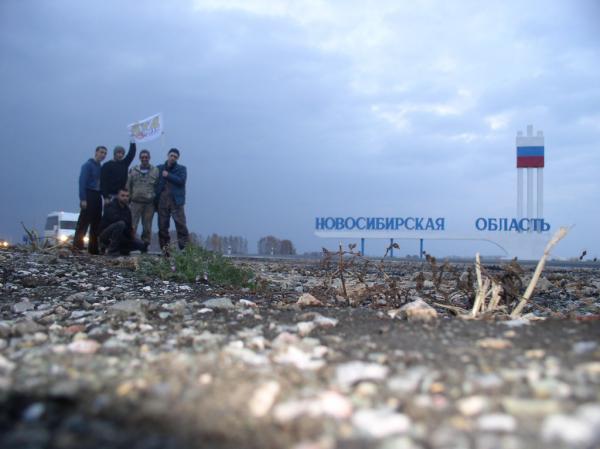 salair_2010_00013.JPG