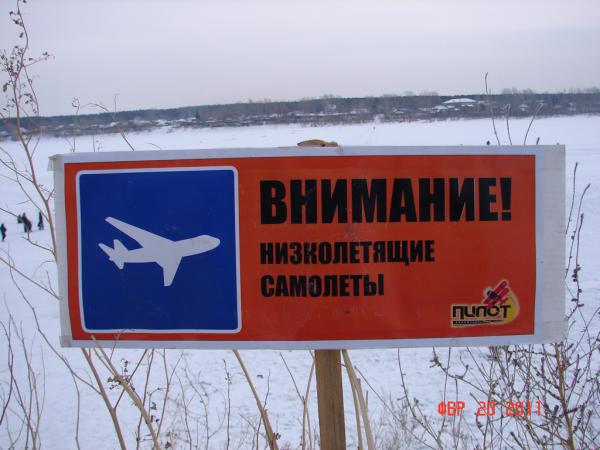 pilot20021100002.jpg