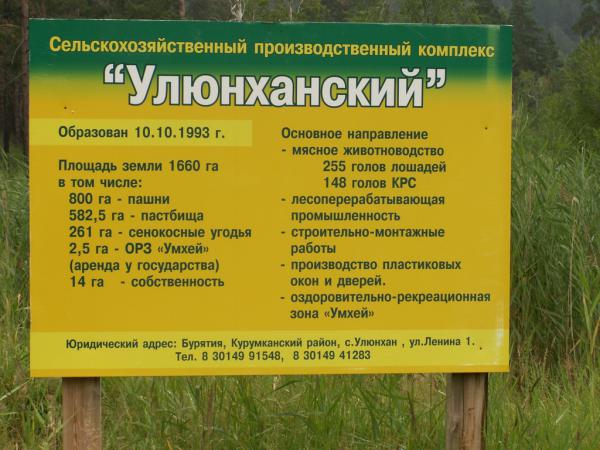 baykal2010_00200.jpg