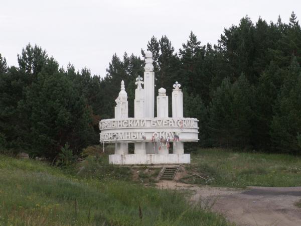 baykal2010_00224.jpg