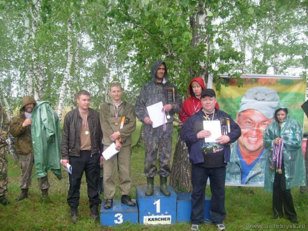 bizon_20110000088.jpg