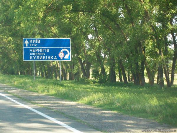 baki-kiev-20110000055.jpg