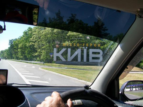 baki-kiev-20110000083.jpg