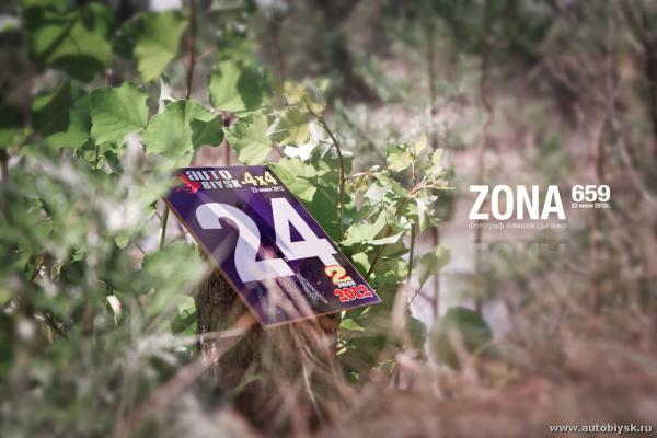 zona_23-06-12_000005.jpg