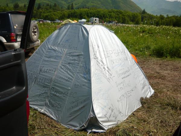 fest-2012_0110.JPG
